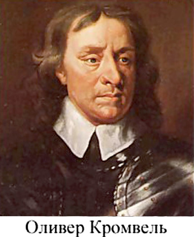 «На­ви­га­ци­он­ный ак­т» Кром­ве­ля