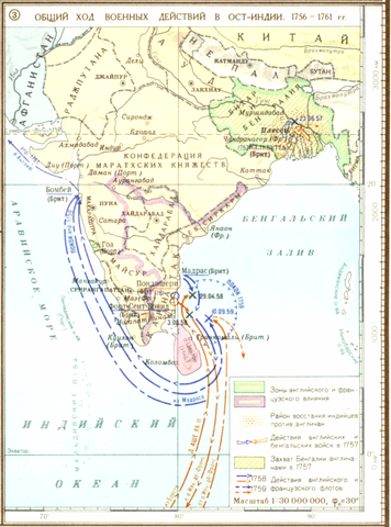 В Се­ми­лет­ней вой­не (1756-1763)