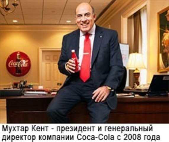 Мухтар Кент