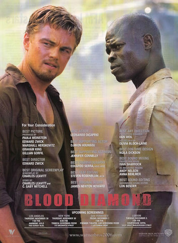 Кровавый алмаз (Blood Diamond)