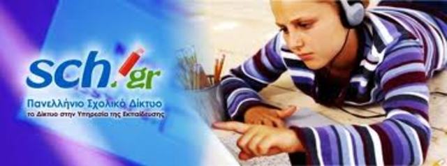 Πανελλήνιο Σχολικό Δίκτυο