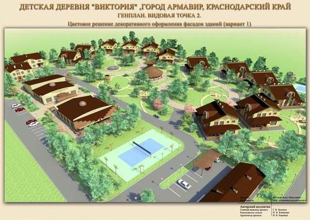 Первый камень детской деревни «Виктория»