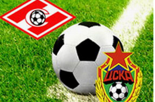 Суперкубок России - 2006