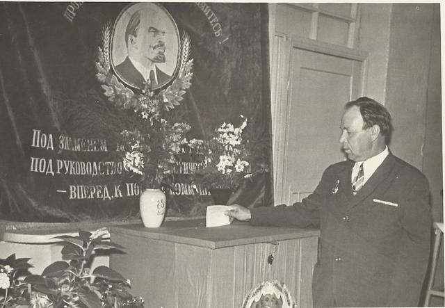 Председатель избирательной комиссии