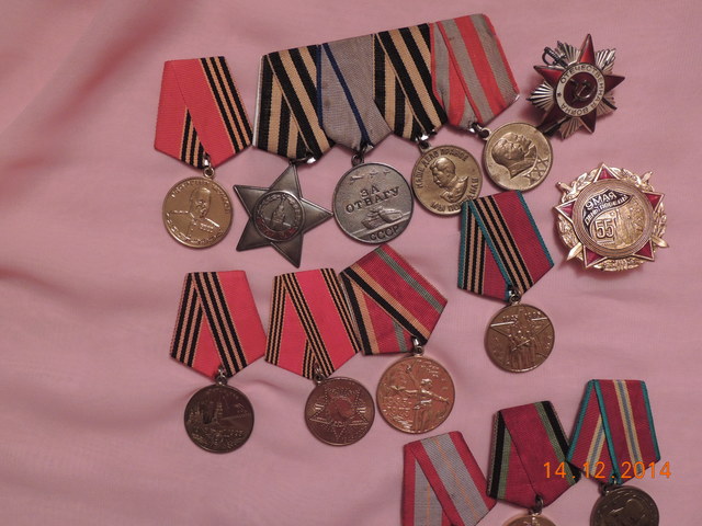 Военные награды ветерана-фронтовика