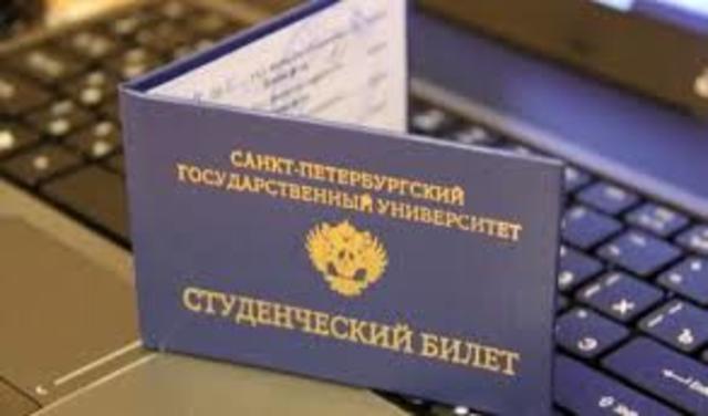 Поступила в универститет