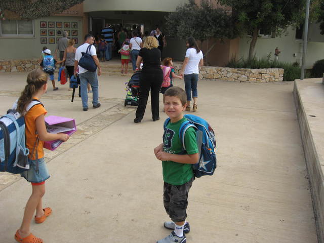 עליתי לכיתה א'