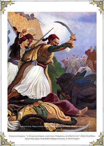 Πρώτη σημαντική νίκη στο Βαλτέτσι