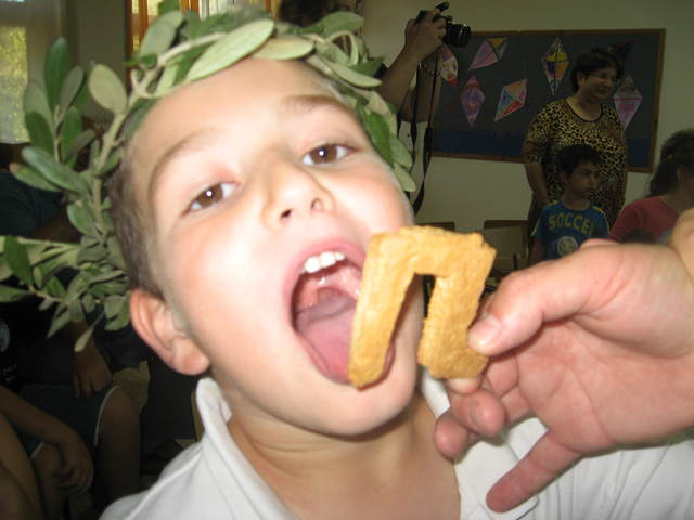 סיימתי גן חובה