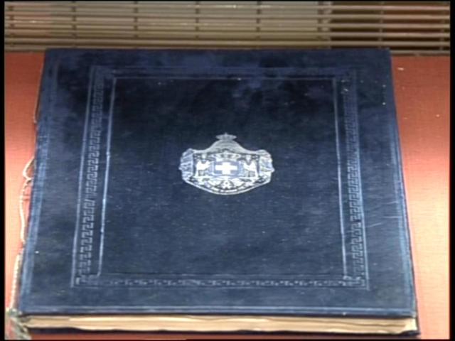 1864 ΨΗΦΙΣΗ ΣΥΝΤΑΓΜΑΤΟΣ