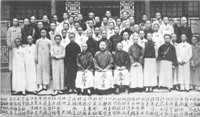 The First Class of Tsinghua