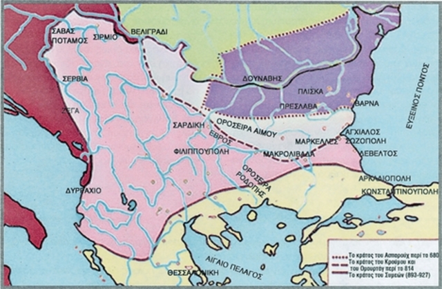 Η ίδρυση του Βουλγαρικού Κράτους