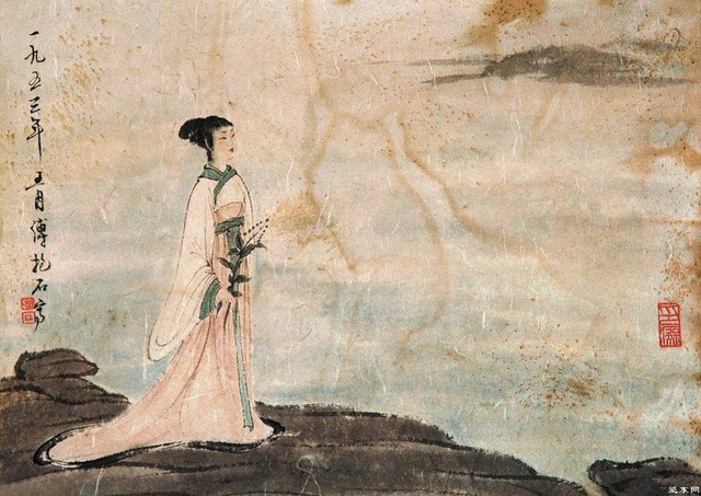 Resolution Ch.5 A Song for a Barbarian Reed Pipe