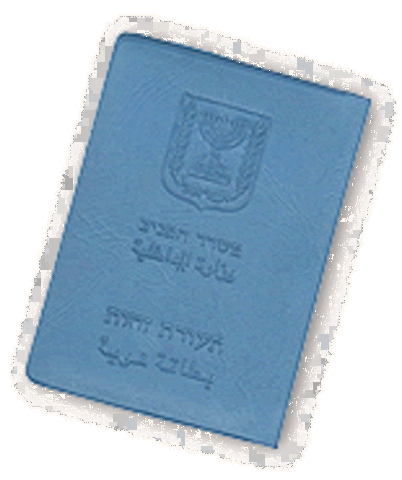 לקחת תעודה וללכת