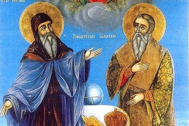 ΕΚΧΡΙΣΤΙΑΝΙΣΜΟΣ ΣΛΑΒΩΝ