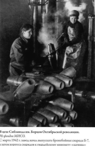 Великая Отечественная война