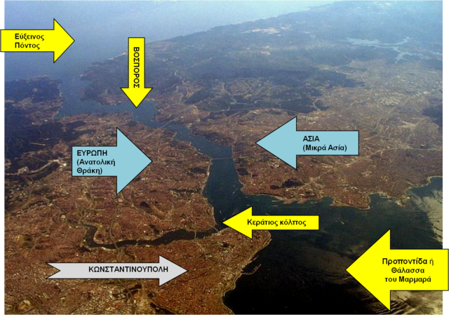 ΙΔΡΥΣΗ ΚΩΝΣΤΑΝΤΙΝΟΥΠΟΛΗΣ