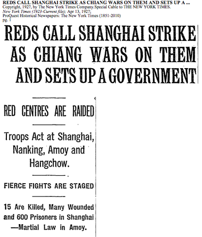 Shanghai Massacre, AKA White Terror