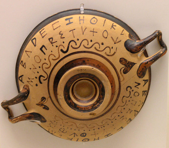 First 'True" Alphabet  800 BCE