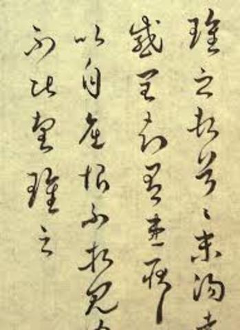 Chinese paper (didn’t arrive in West for centuries) 105 A.D.