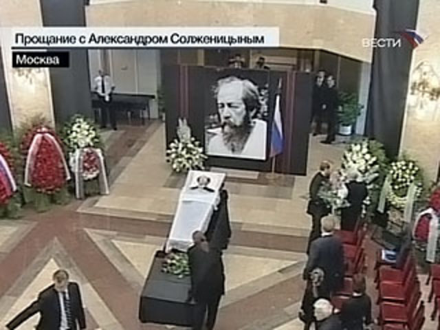 Кончина и погребение