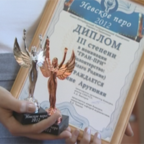 Первое участие в конкурсе