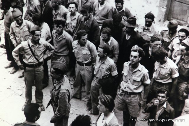 כניעת הרובע היהודי בירושלים