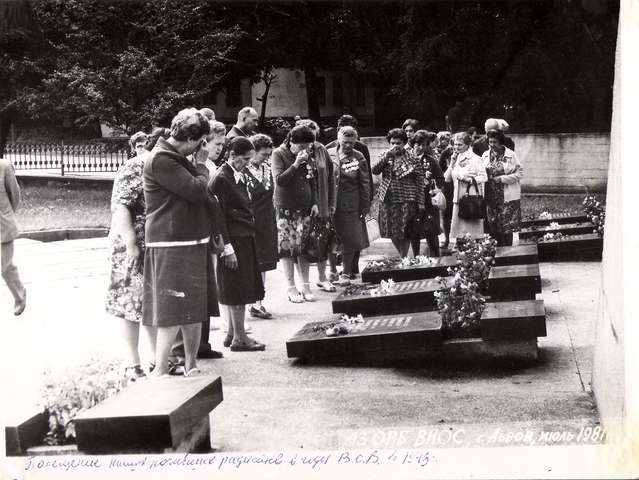 Встречи во Львове