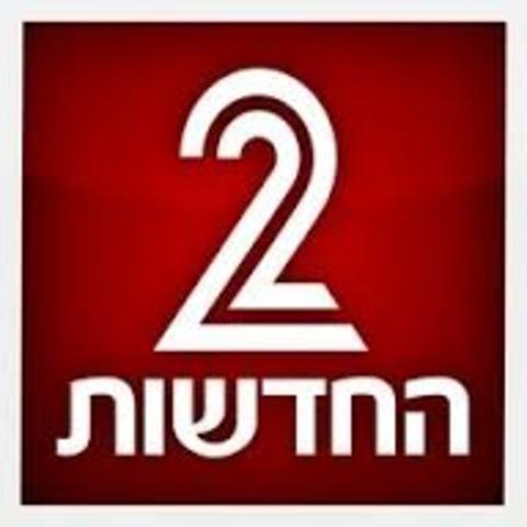 הקמת ערוץ 2