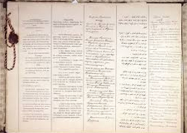 Treaty of Brest-Litovisk