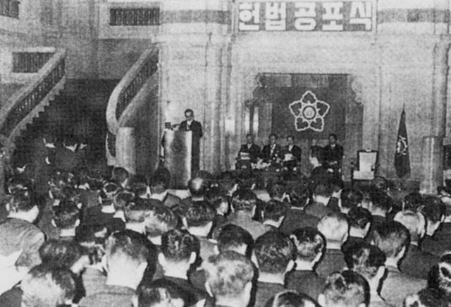 Ratification of the Yushin Constitution