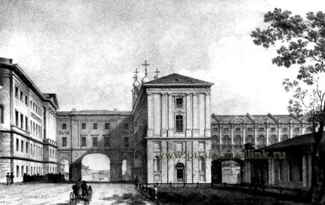 Поступление в лицей