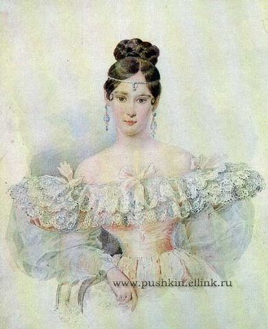 Сватовство