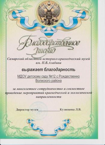 Достижения коллектива 2011г.