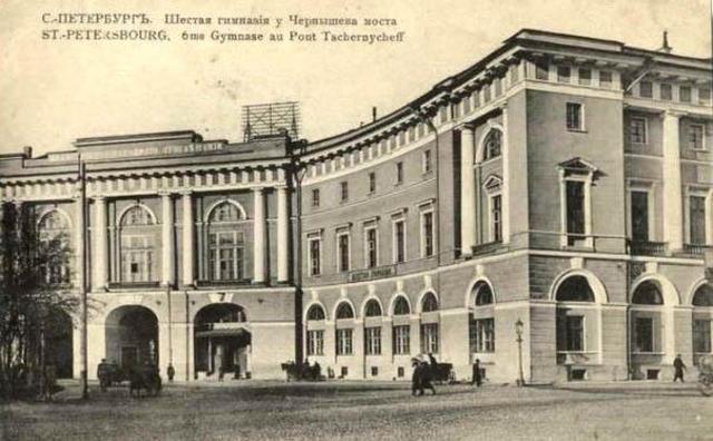 Министерство народного просвящения