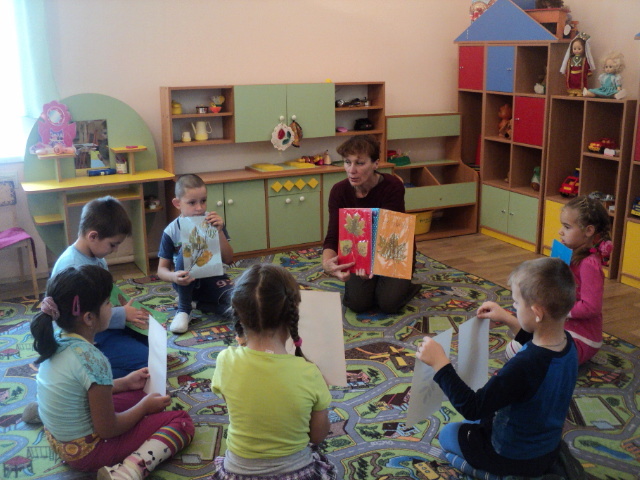 Новая группа