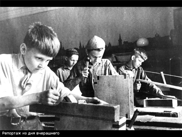 помощь фронту