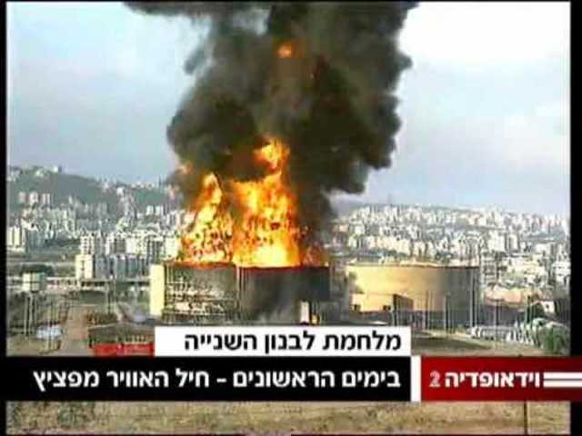 מלמת לבנון השנייה