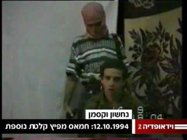 נחשון וקסמן נחטף