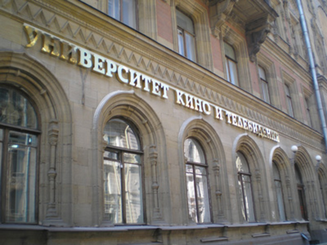 Новый город - новая жизнь?