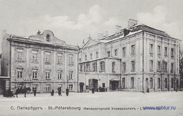 Университетский устав Николая 1