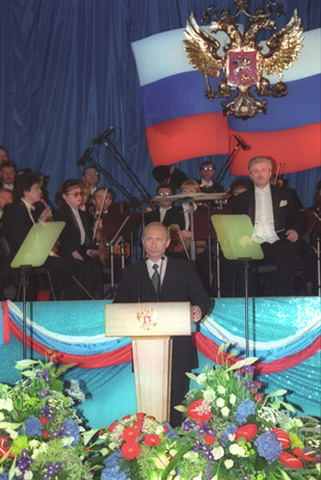 Путин - президент