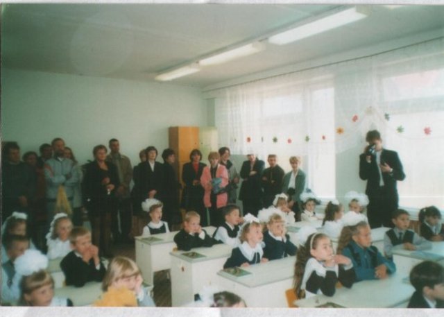 я пошла в первый класс