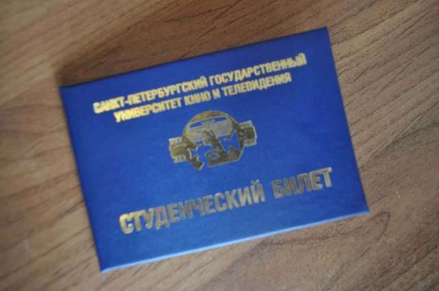 я поступила в университет