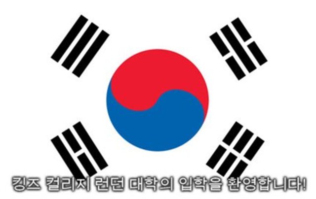 Korea #2
