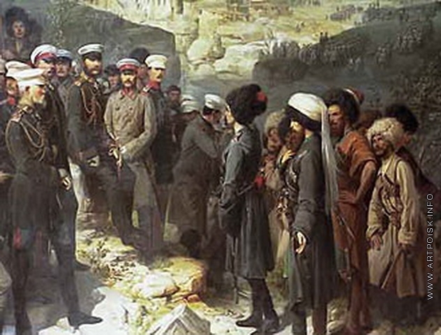 Конец Кавказской войны