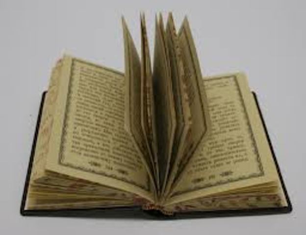 Создание Судебника