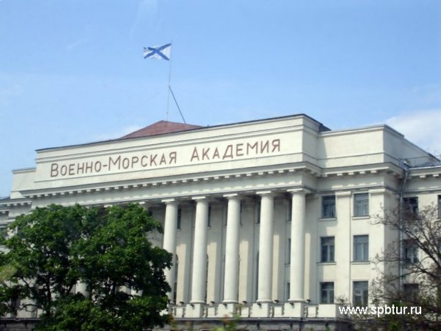 Академия морской гвардии