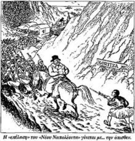 Η Ιταλία κηρύσσει τον πόλεμο στην Ελλάδα