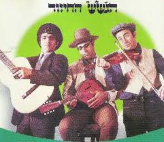 נוסד הגשש החיוור